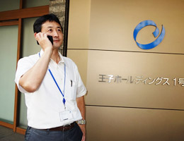 (株)王子機能材事業推進センターさまの紹介事例